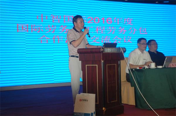 中建南方勞務(wù)李總業(yè)務(wù)講解.JPG