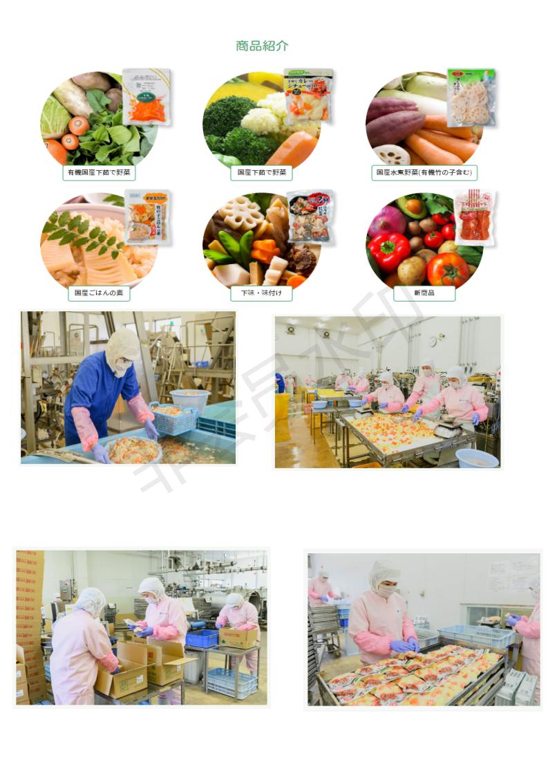 大分縣食品加工女工(1)(4)_02.jpg