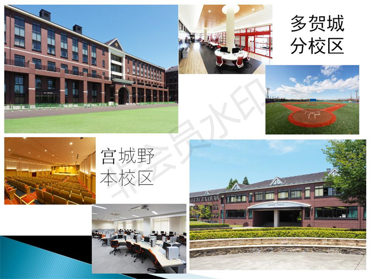 2021年日本仙臺(tái)育英高中留學(xué)招生宣傳圖文資料- 楊志寬_05.jpg
