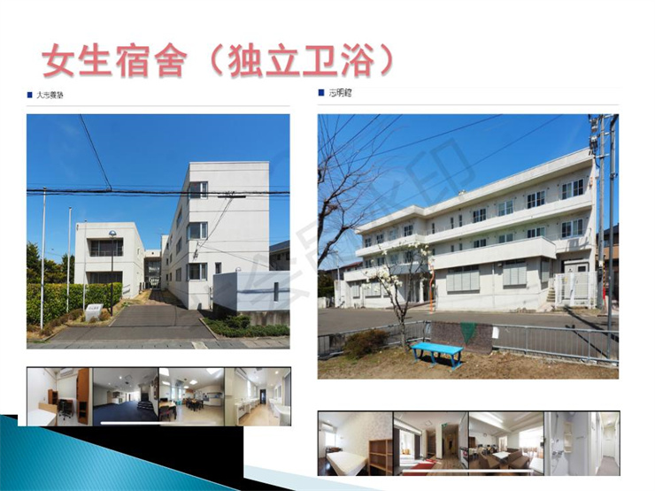 2021年日本仙臺(tái)育英高中留學(xué)招生宣傳圖文資料- 楊志寬_18.jpg