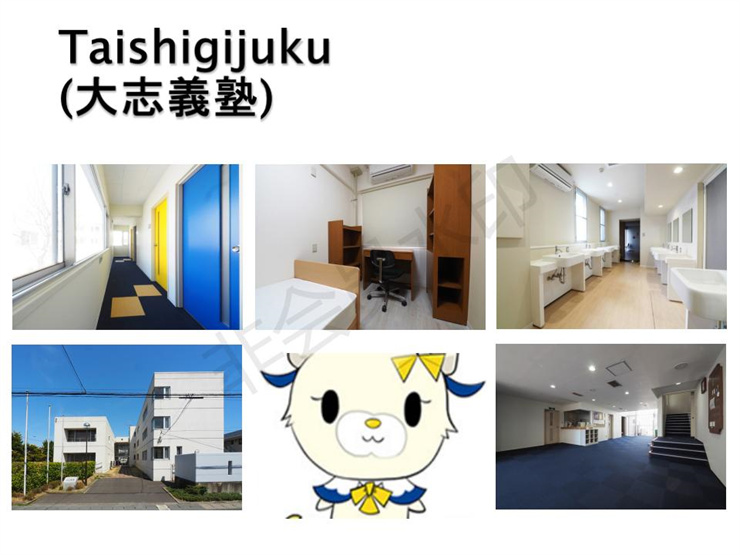 2021年日本仙臺(tái)育英高中留學(xué)招生宣傳圖文資料- 楊志寬_19.jpg