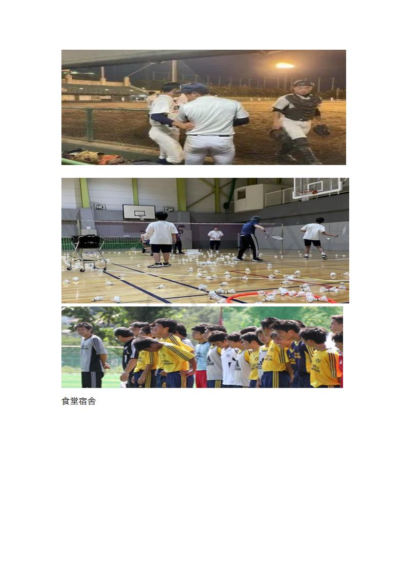 曉星國際高中_06.jpg