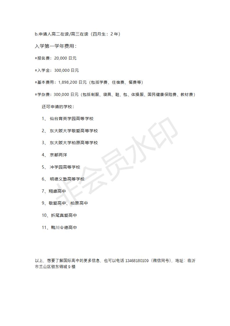 曉星國際高中_09.jpg