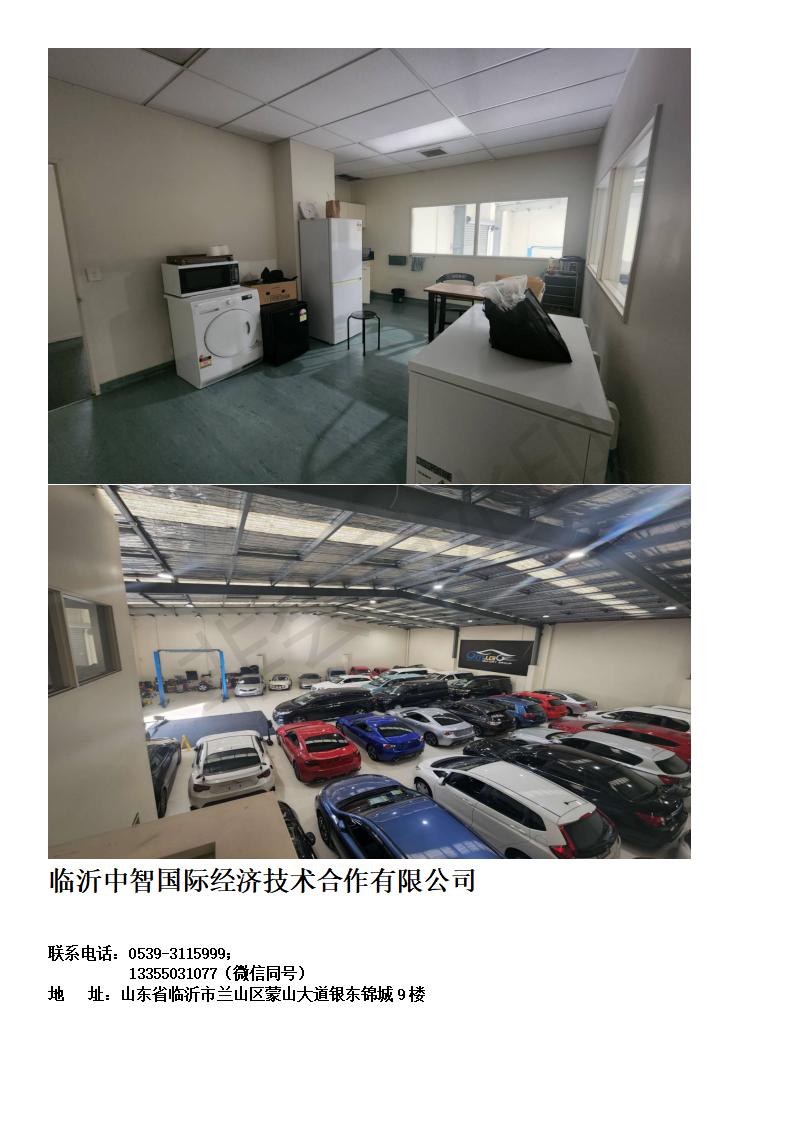 zz-新西蘭汽車維修招工簡(jiǎn)章_05.jpg